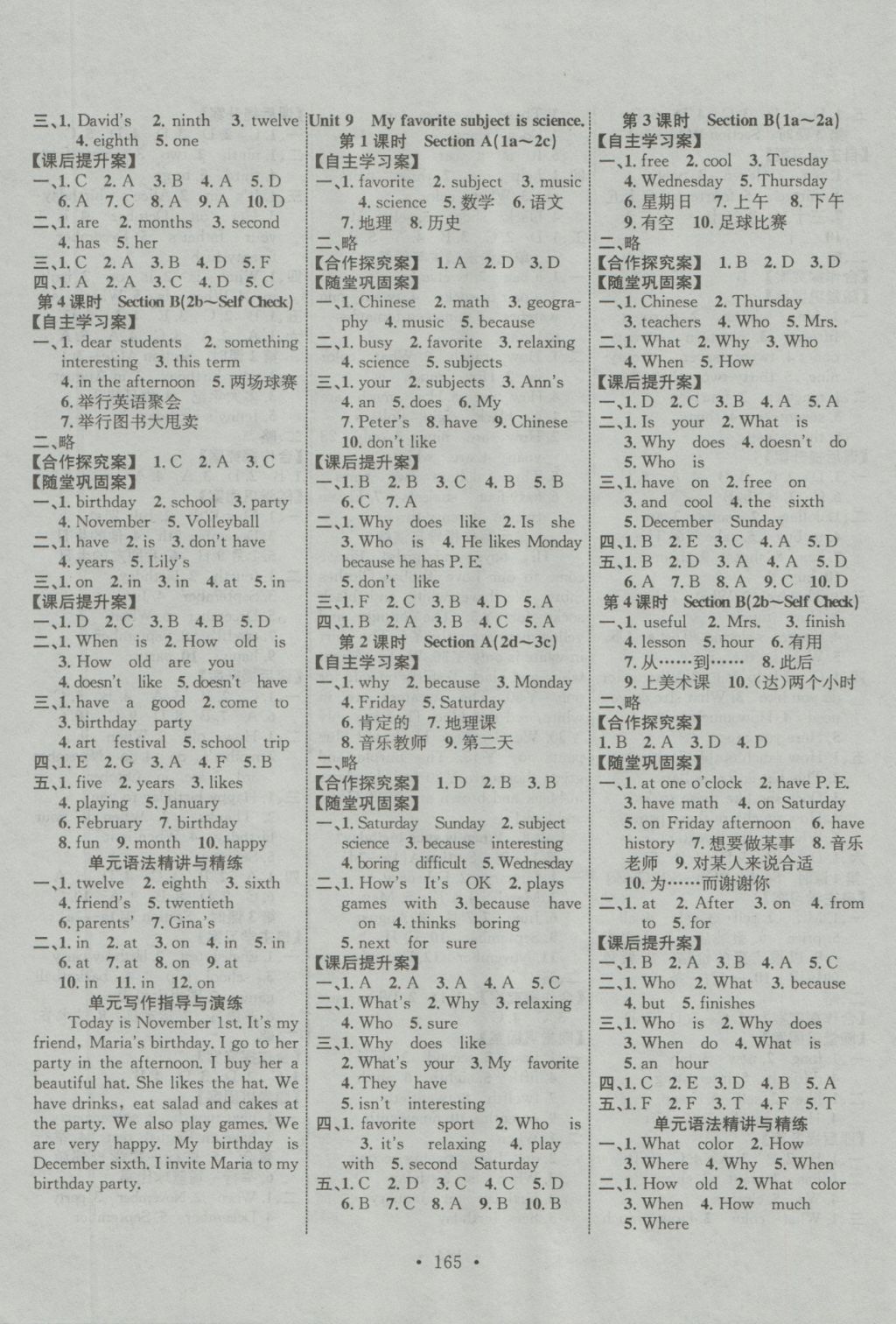 2017年課堂導(dǎo)練1加5七年級(jí)英語外研版 第7頁