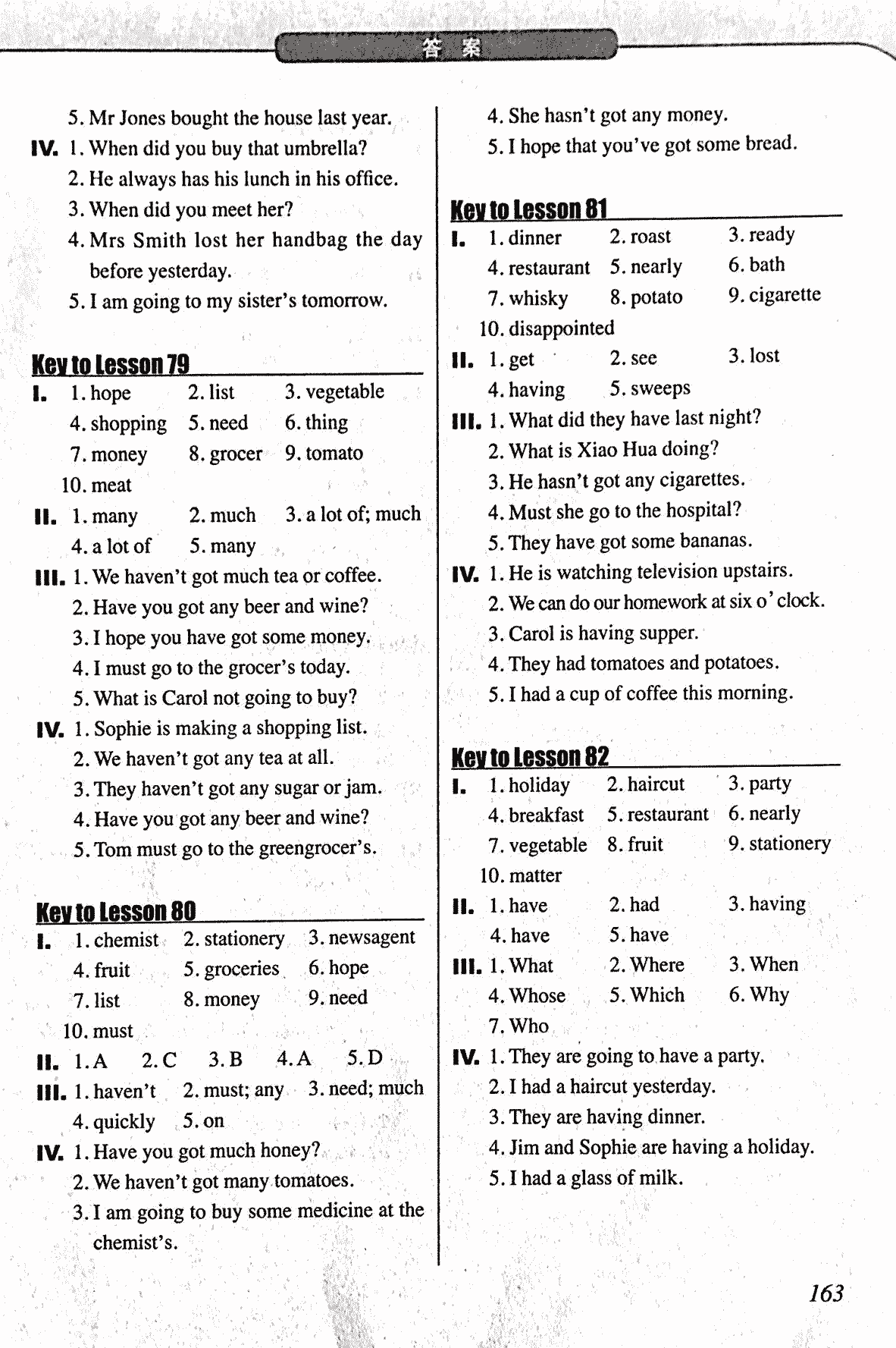 2017年新概念英語(yǔ)一課一練五年級(jí)英語(yǔ)人教版 第19頁(yè)