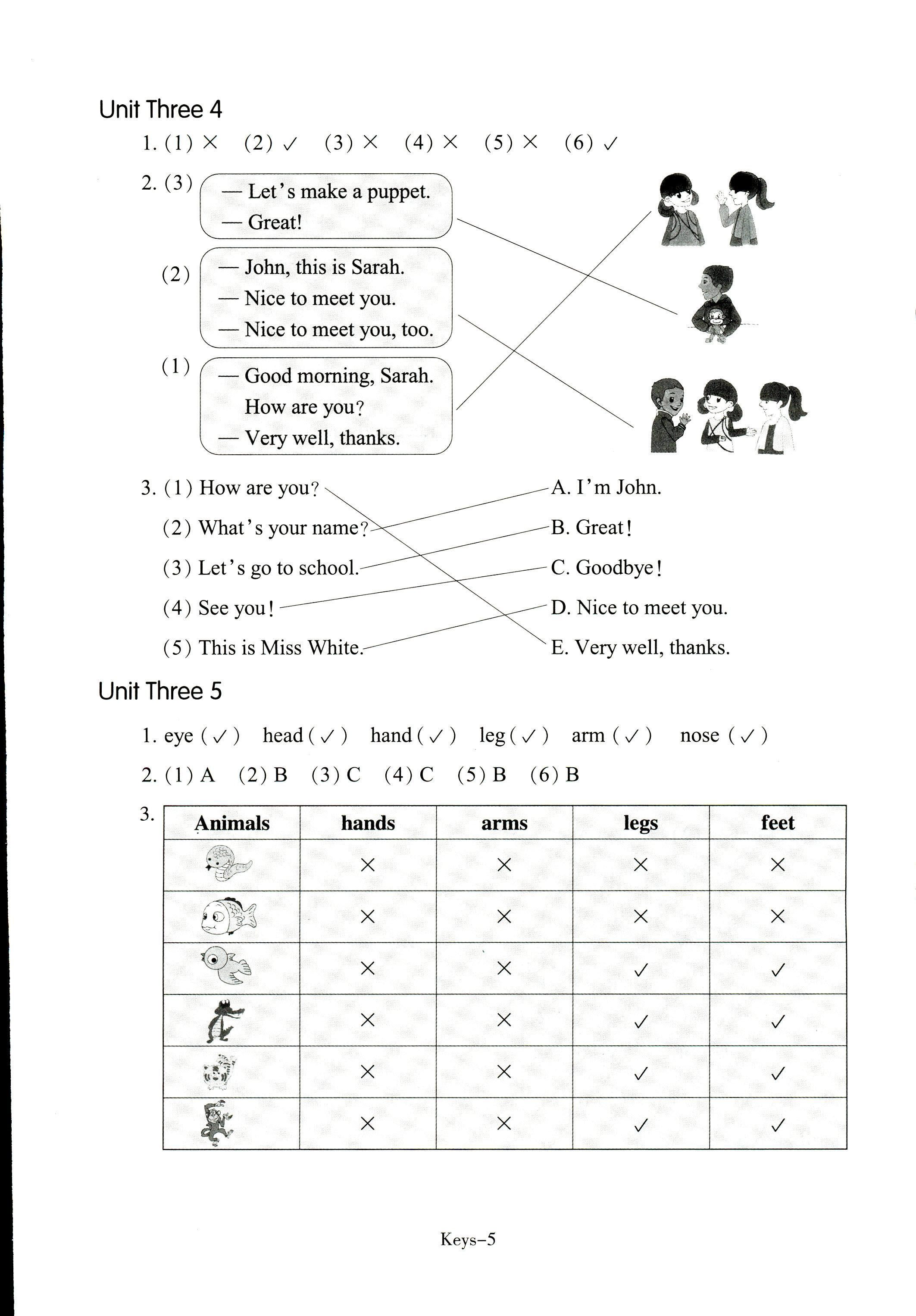 2017年每課一練浙江少年兒童出版社三年級英語人教版 第5頁