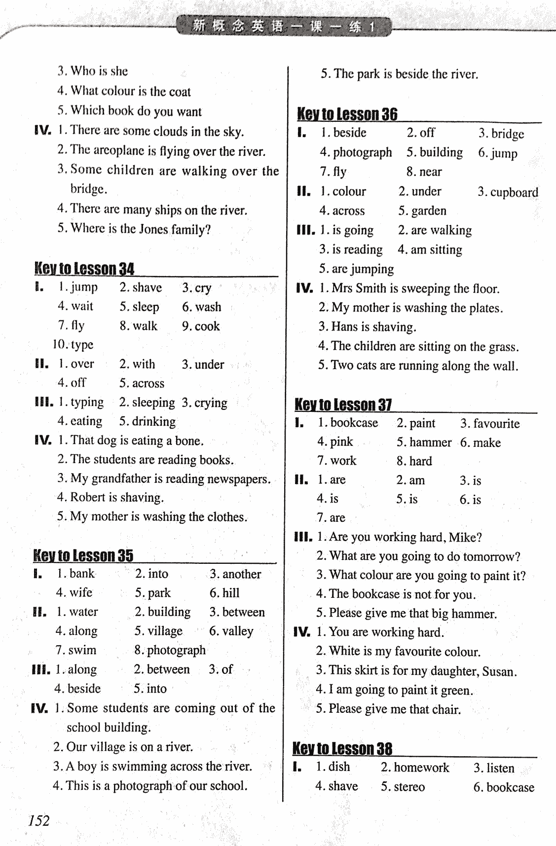 2017年新概念英語(yǔ)一課一練五年級(jí)英語(yǔ)人教版 第8頁(yè)