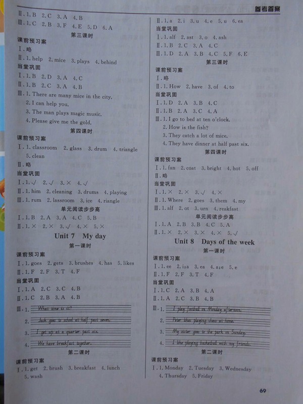 2018狀元坊全程突破導(dǎo)練測(cè)英語(yǔ)四年級(jí)下冊(cè)參考答案 第4頁(yè)