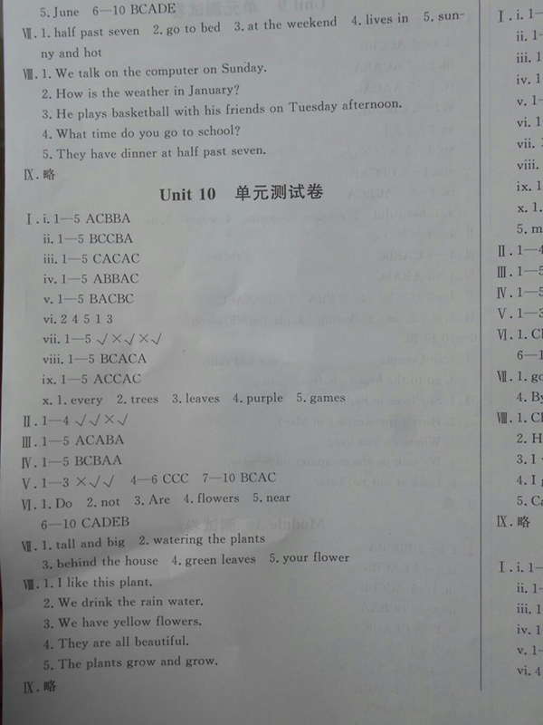 2018深圳狀元坊全程突破導練測英語四年級下冊參考答案 第51頁