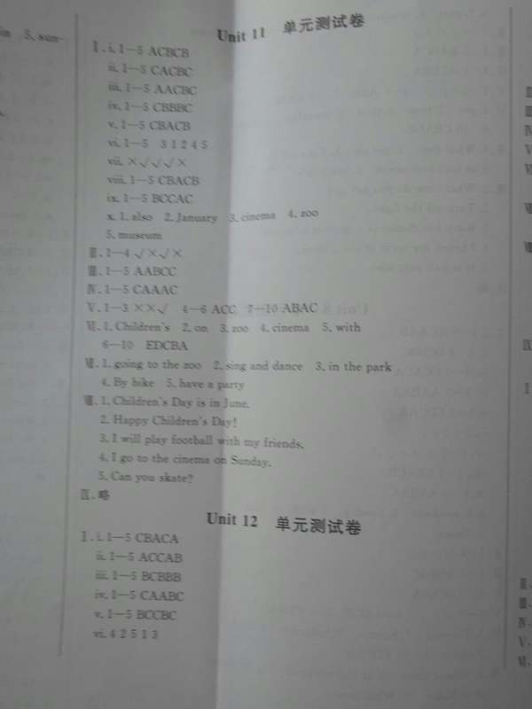 2018深圳狀元坊全程突破導(dǎo)練測(cè)英語(yǔ)四年級(jí)下冊(cè)參考答案 第52頁(yè)