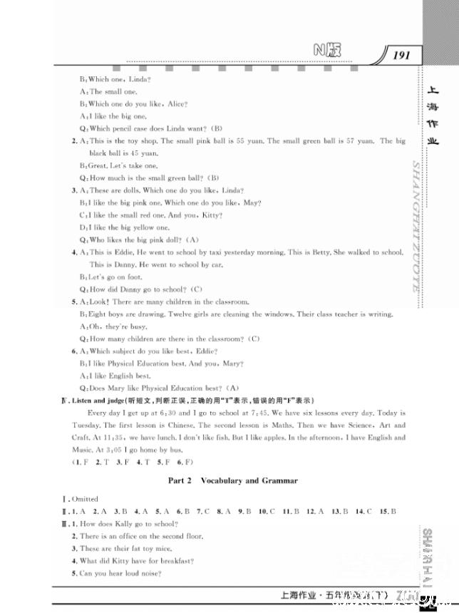 上海作業(yè)鐘書金牌五年級下冊英語參考答案 第15頁