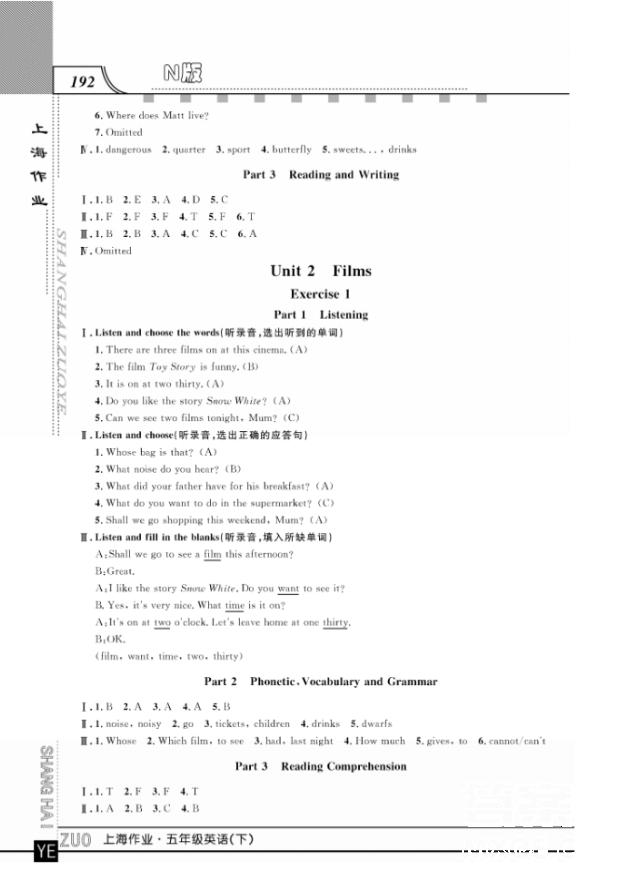 上海作業(yè)鐘書金牌五年級下冊英語參考答案 第16頁