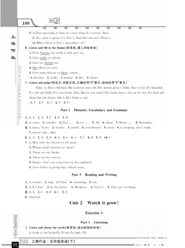 上海作業(yè)鐘書金牌五年級下冊英語參考答案 第4頁