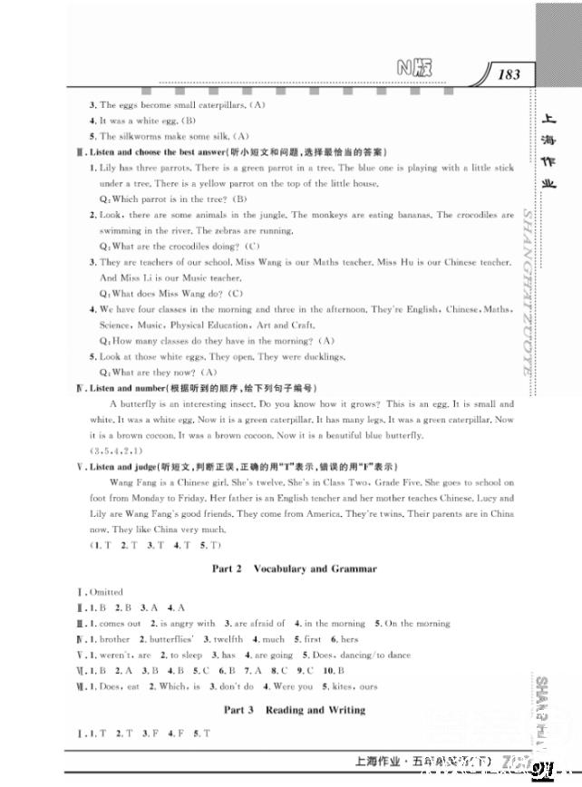 上海作業(yè)鐘書金牌五年級下冊英語參考答案 第7頁