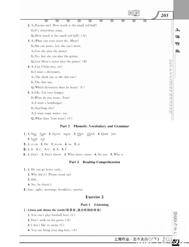 上海作業(yè)鐘書金牌五年級下冊英語參考答案 第29頁