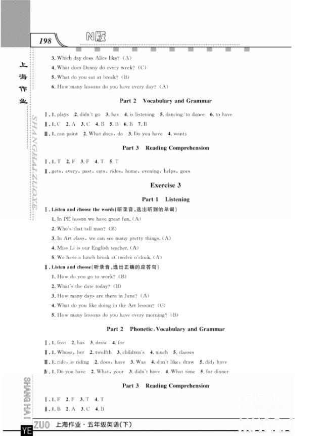 上海作業(yè)鐘書金牌五年級(jí)下冊(cè)英語參考答案 第22頁