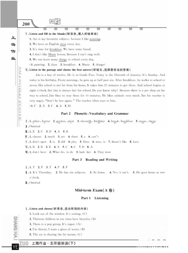 上海作業(yè)鐘書金牌五年級下冊英語參考答案 第24頁