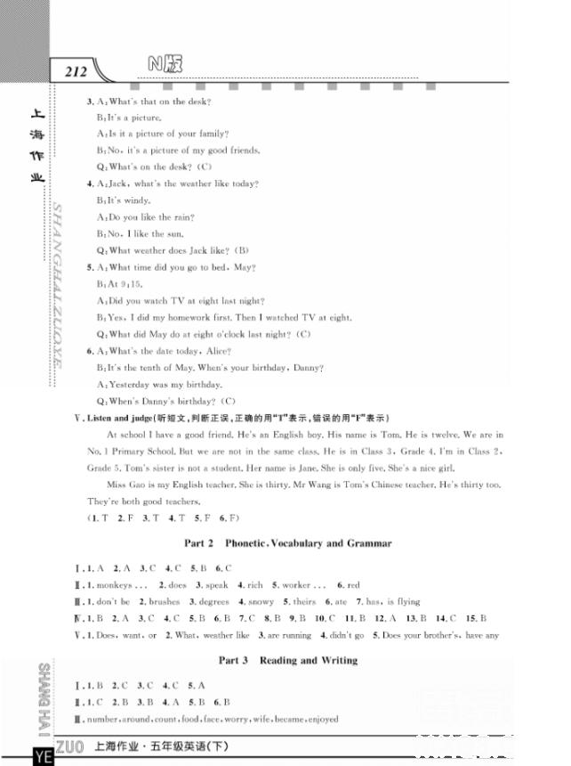 上海作業(yè)鐘書金牌五年級(jí)下冊英語參考答案 第36頁