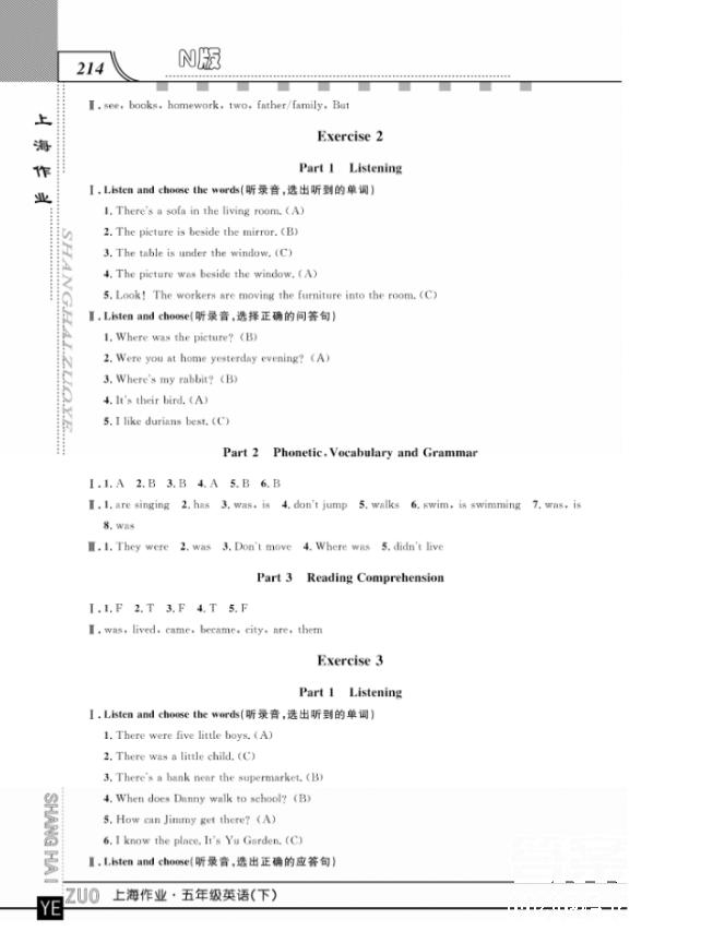 上海作業(yè)鐘書金牌五年級下冊英語參考答案 第38頁