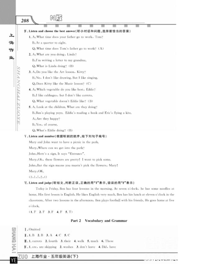 上海作業(yè)鐘書金牌五年級下冊英語參考答案 第32頁