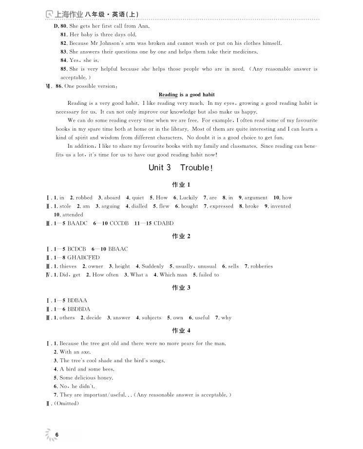 2018年上海作业八年级上英语N版参考答案 第6页