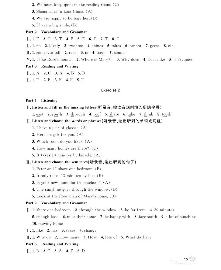 2018年上海作業(yè)五年級上英語N版參考答案 第15頁