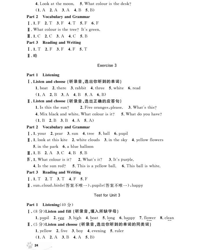 2018年上海作業(yè)英語N版全新修訂版三年級上冊參考答案 第23頁