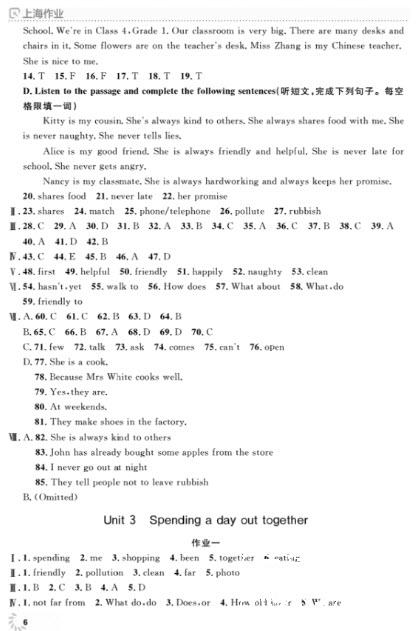 上海作业英语六年级上2018N版参考答案 第6页
