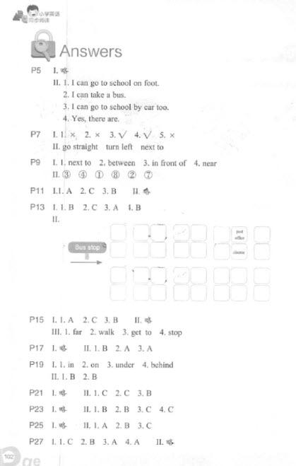 2018年小學(xué)英語同步閱讀六年級上冊參考答案 第1頁