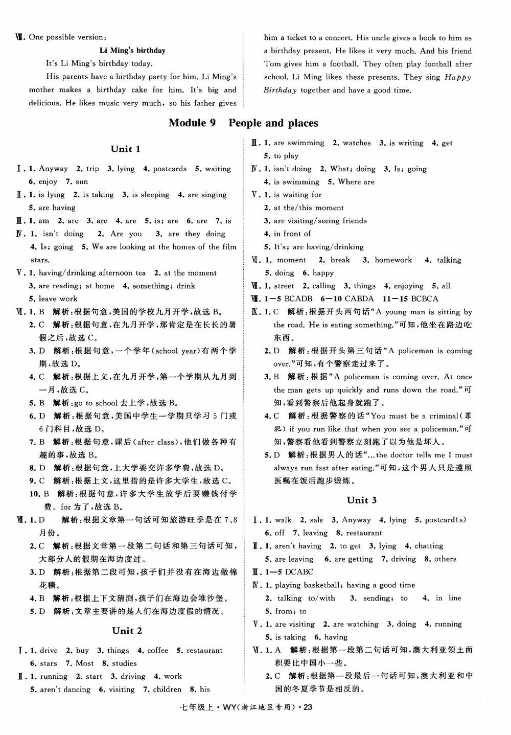 經(jīng)綸學典2018學霸題中題英語七年級上冊外研版浙江地區(qū)專用參考答案 第24頁