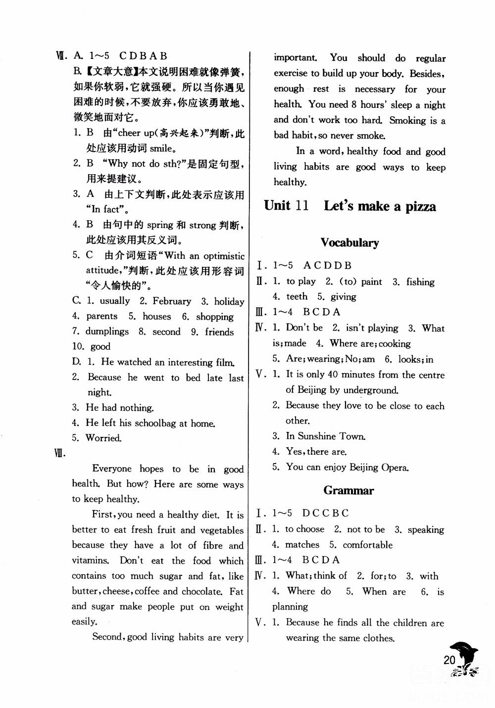 2018年春雨教育实验班提优训练六年级上英语上海地区专用NJSH参考答案 第20页