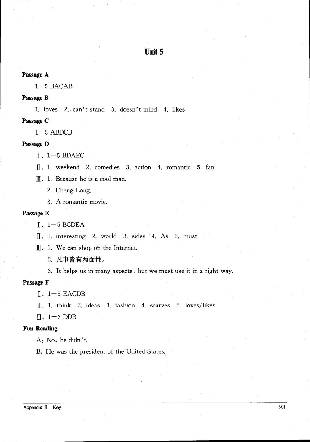 2018年長江全能學(xué)案英語閱讀訓(xùn)練八年級上冊人教版參考答案 第5頁