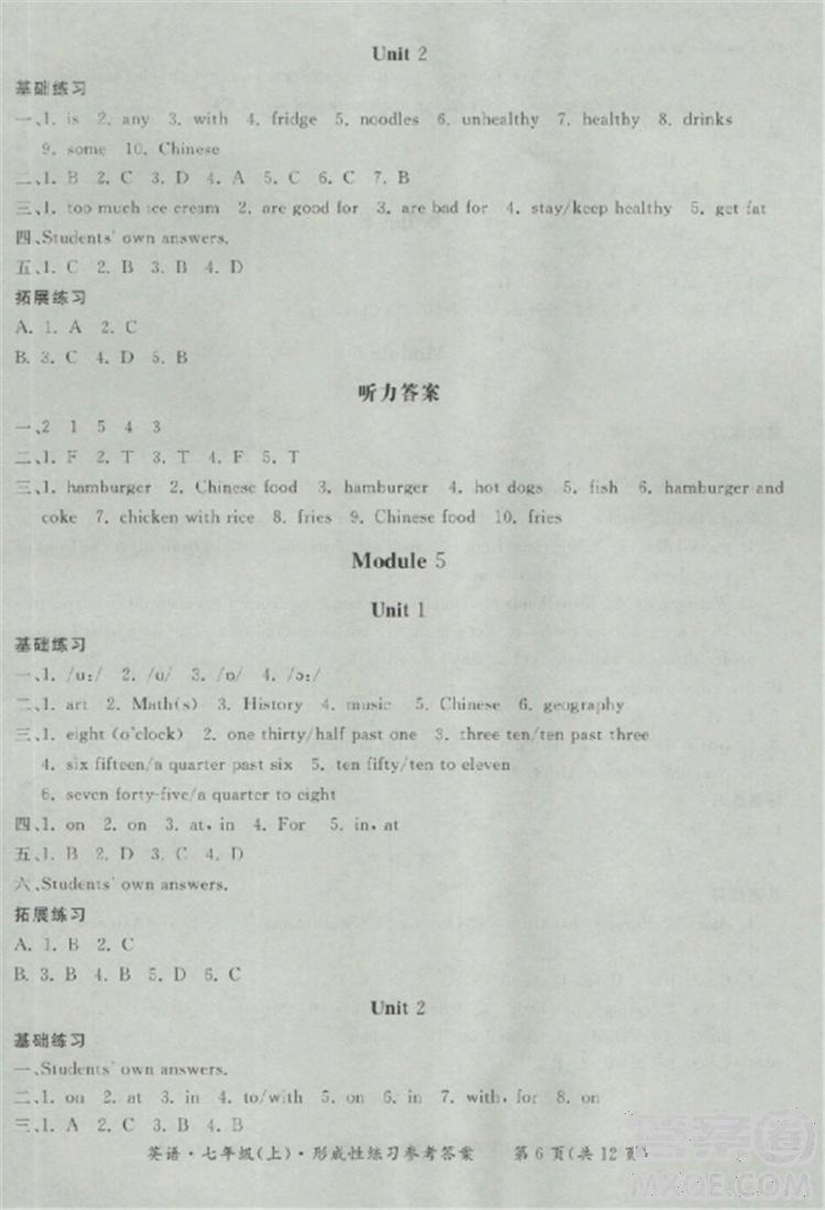 2018秋新課標(biāo)形成性練習(xí)與檢測(cè)七年級(jí)英語(yǔ)上答案 第30頁(yè)