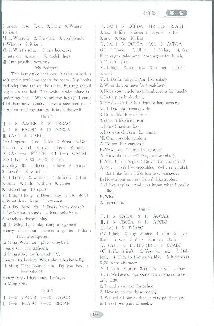 2018人教版資源與評價七年級英語上冊參考答案 第14頁