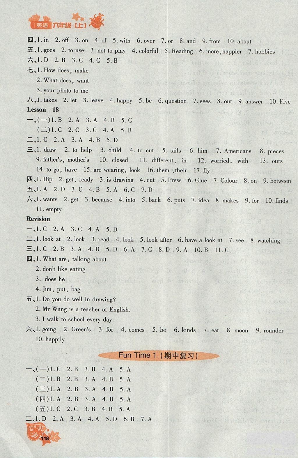 2018秋新教材同步導(dǎo)學(xué)優(yōu)化設(shè)計(jì)課課練英語六年級上冊人教版參考答案 第18頁