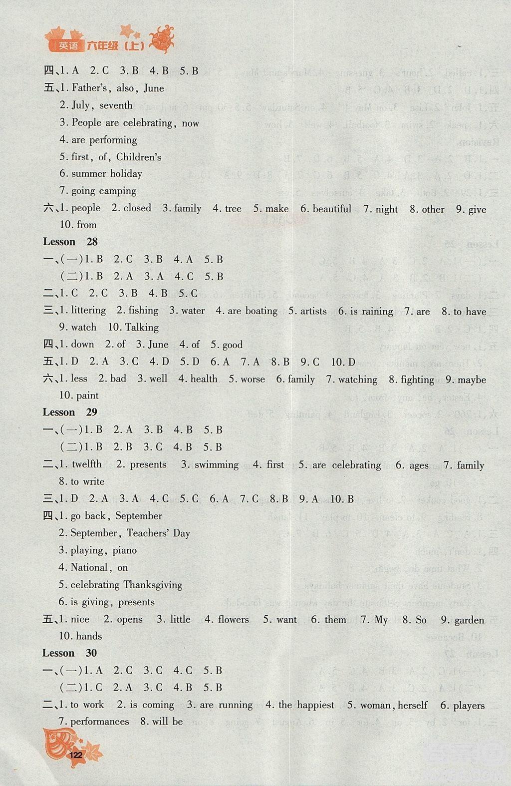 2018秋新教材同步導(dǎo)學(xué)優(yōu)化設(shè)計(jì)課課練英語六年級(jí)上冊人教版參考答案 第22頁