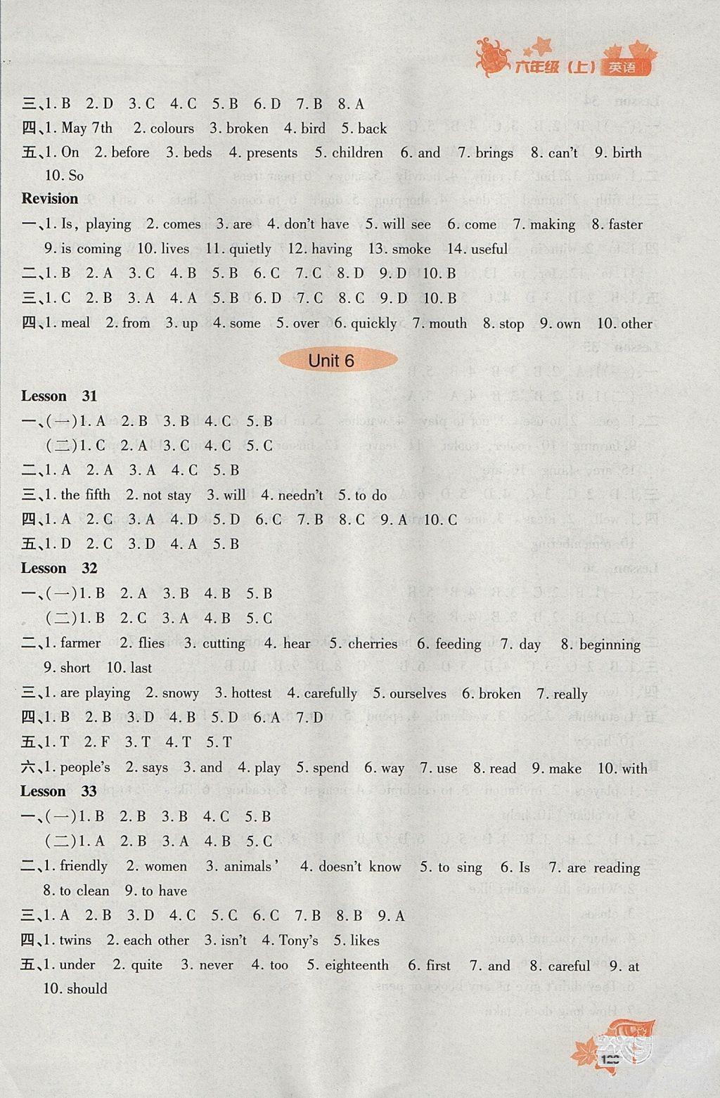 2018秋新教材同步導(dǎo)學(xué)優(yōu)化設(shè)計(jì)課課練英語六年級上冊人教版參考答案 第23頁