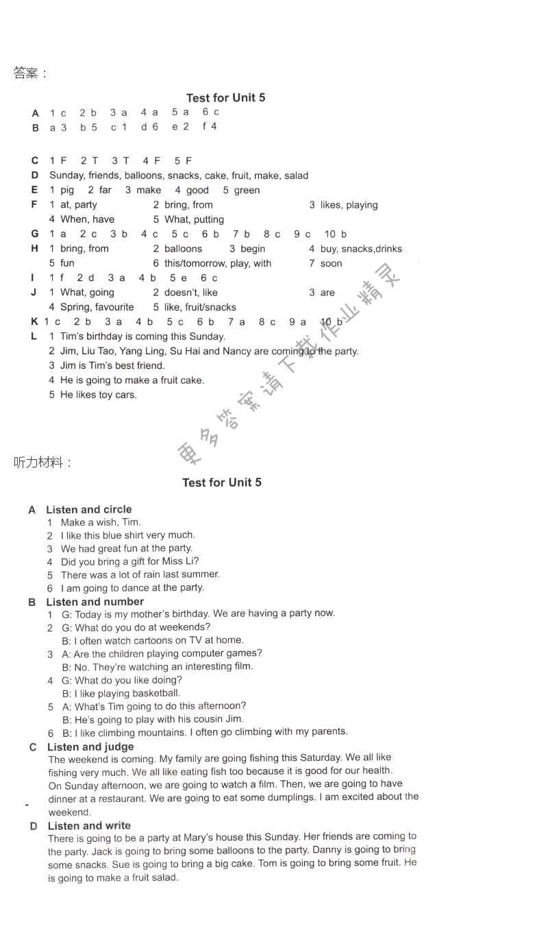 Test for Unit 5课课练答案