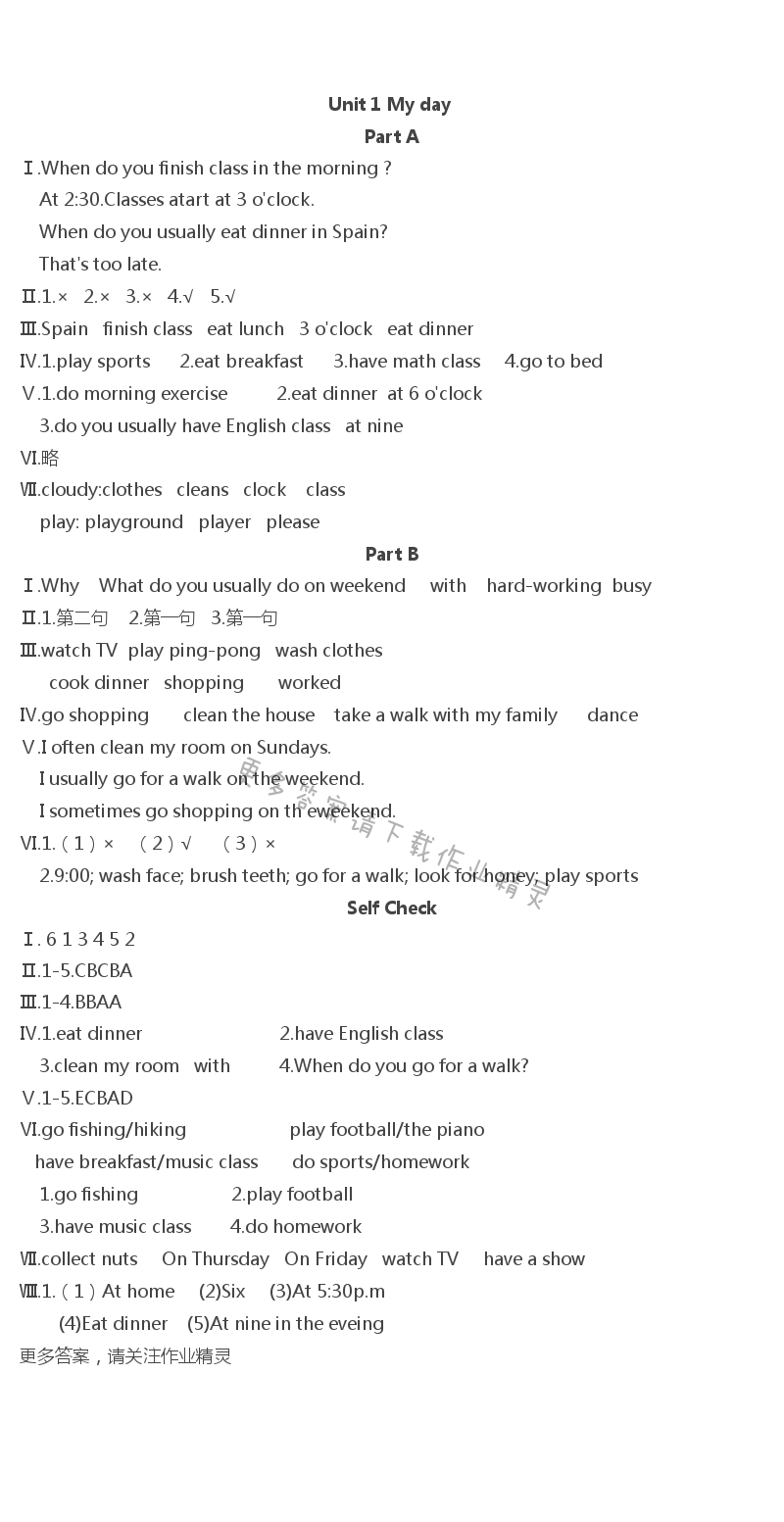 2019年小學(xué)基礎(chǔ)訓(xùn)練叢書(shū)自主學(xué)習(xí)指導(dǎo)課程五年級(jí)英語(yǔ)下冊(cè)人教版三起 第1頁(yè)