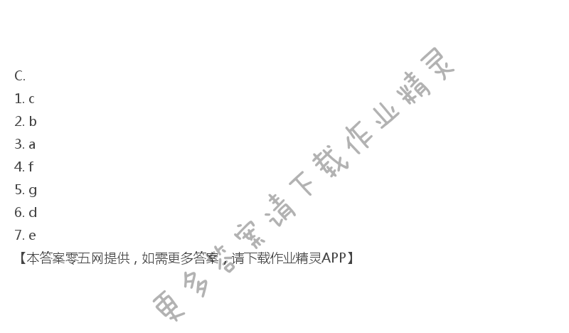 2019譯林英語小學補充習題一年級上冊 第1頁