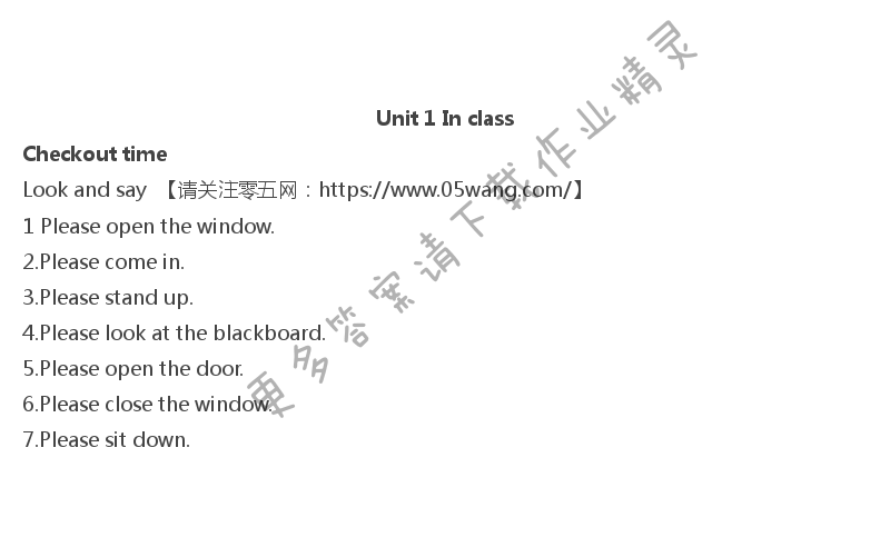 2020課本譯林版三年級英語下冊三起 第1頁