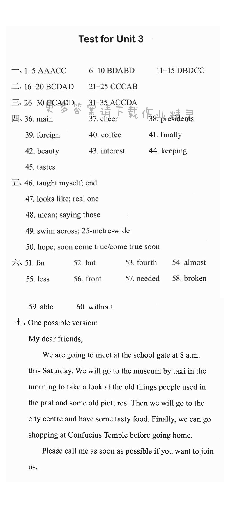 Test for Unit 3 - 初二八年级上册英语Test for Unit 3课课练答案（配译林版）