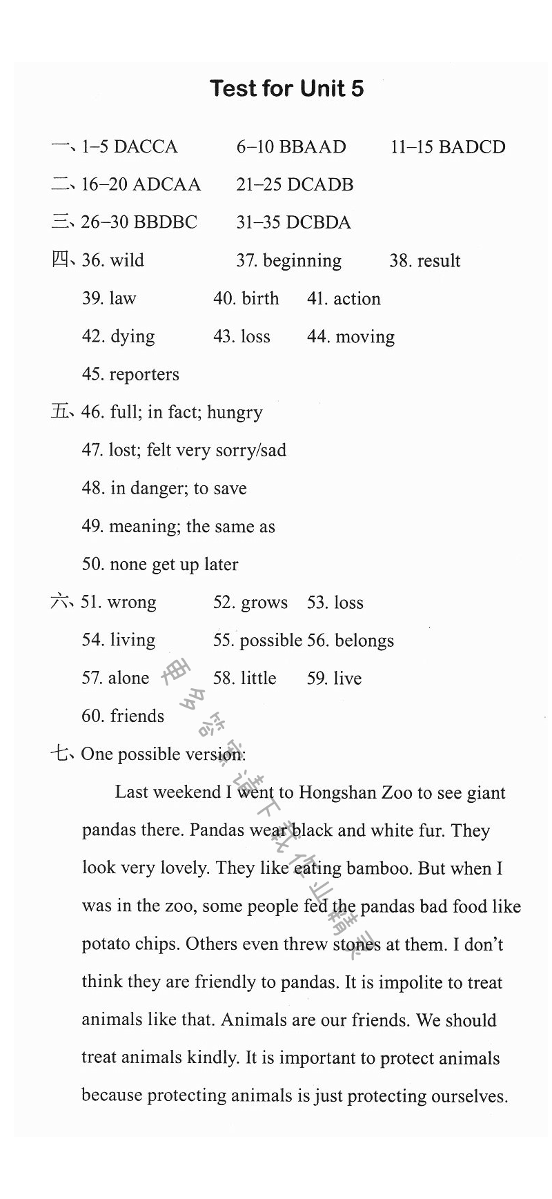 Test for Unit 5 - 初二八年级上册英语Test for Unit 5课课练答案（配译林版）