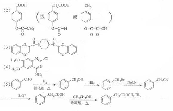 �߿���Դ��( www.ks5u.com)���й����ĸ߿���վ�������ߵĸ߿�ר�ҡ�