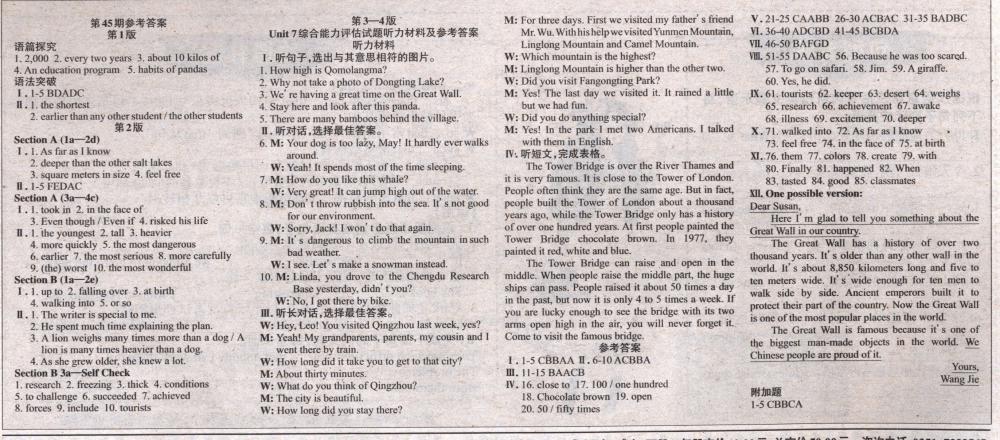 2018年英語(yǔ)周報(bào)八年級(jí)人教新目標(biāo)31-45期 第15頁(yè)