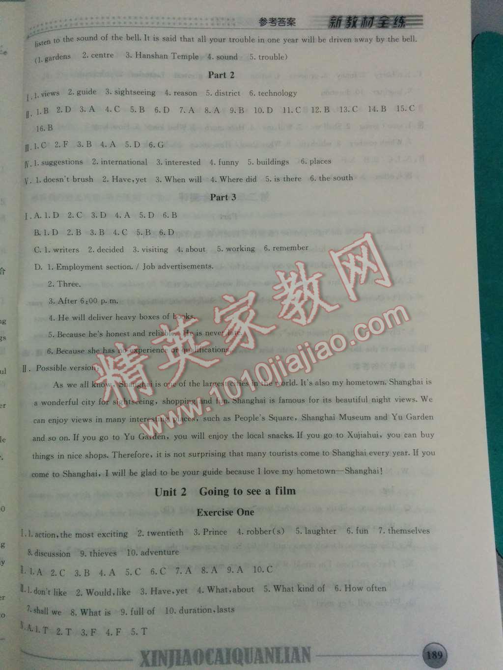 2014年鐘書(shū)金牌新教材全練七年級(jí)英語(yǔ)下冊(cè)牛津版 第3頁(yè)