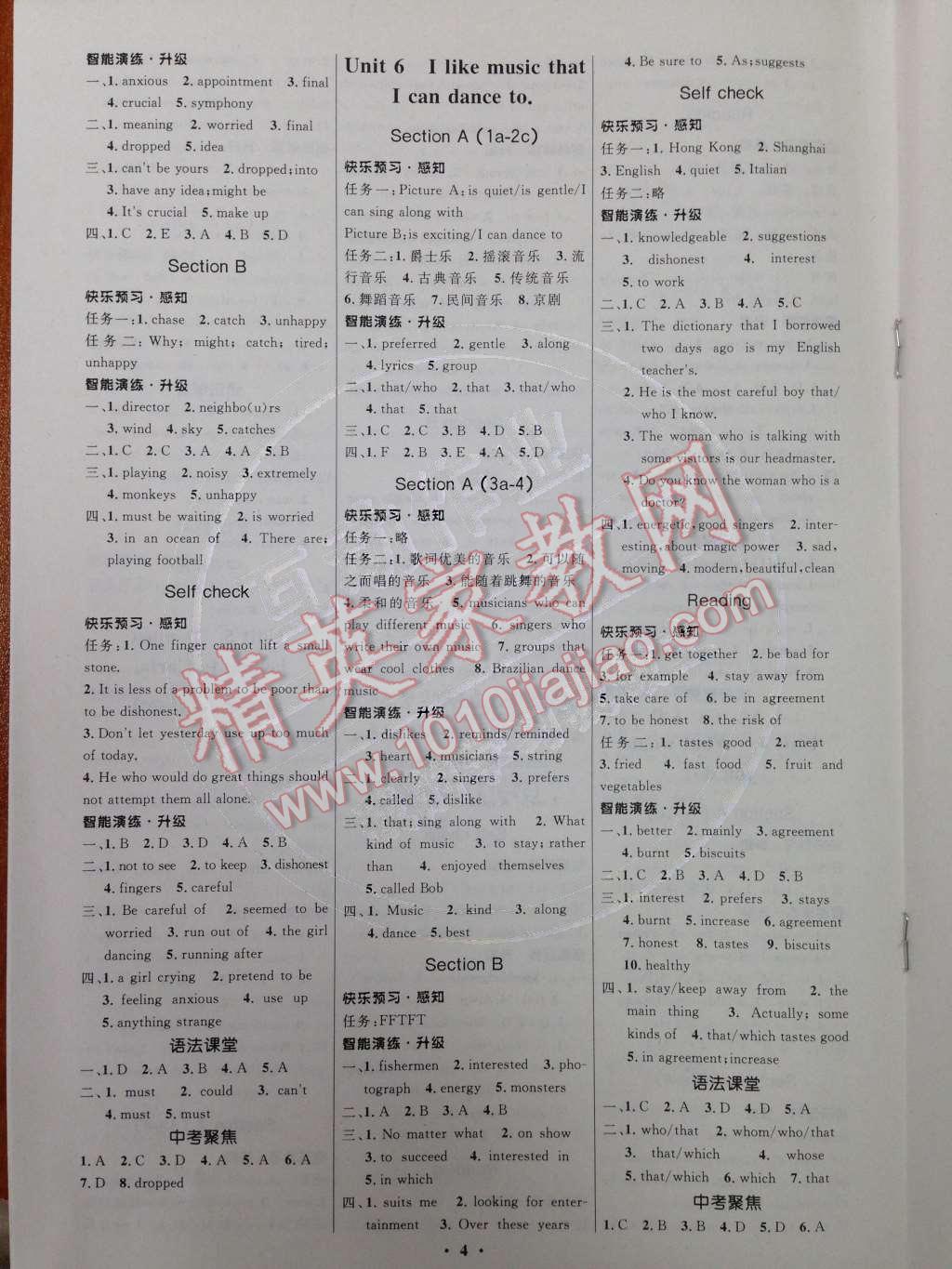 2014年初中同步測(cè)控優(yōu)化設(shè)計(jì)九年級(jí)英語全一冊(cè)人教版 Unit 5 It must belong to Carla.第79頁