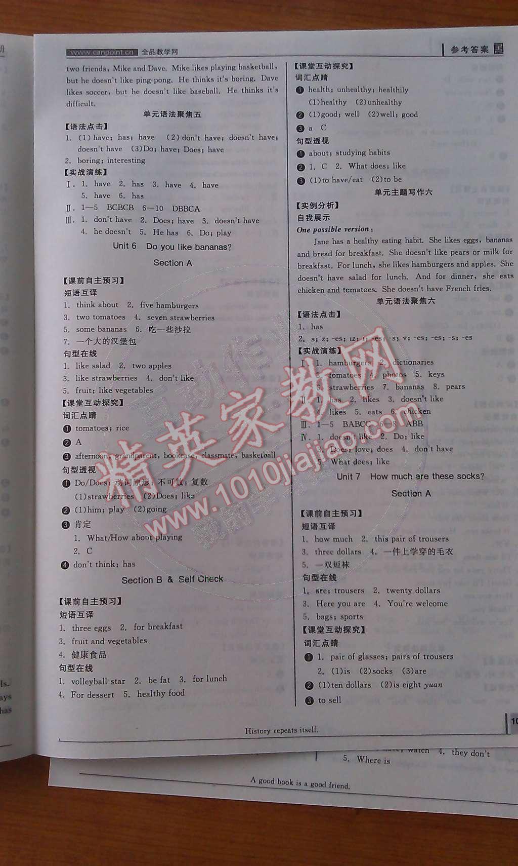 2014年全品学练考七年级英语上册新目标人教版 听课手册第28页