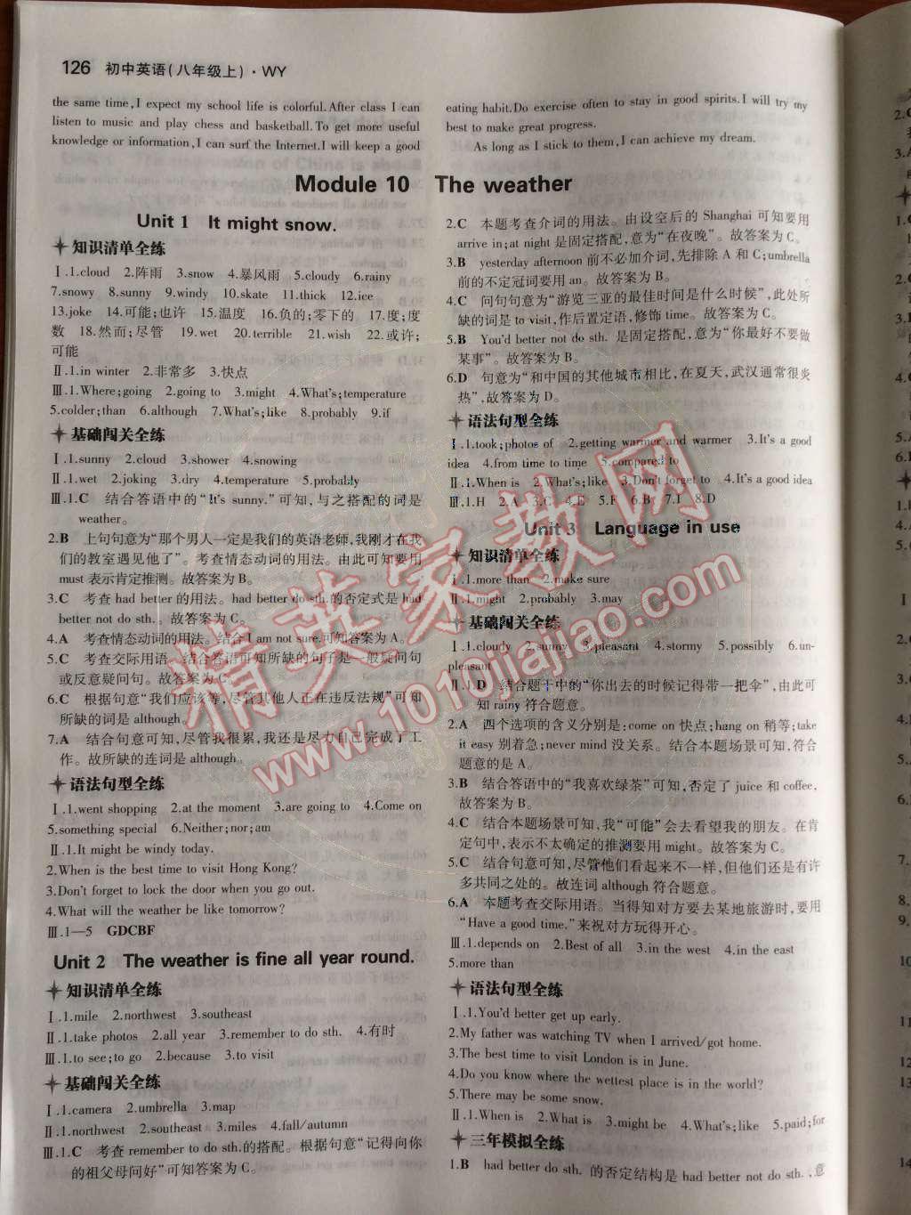 2014年5年中考3年模拟初中英语八年级上册外研版 Module 10 The weather第91页