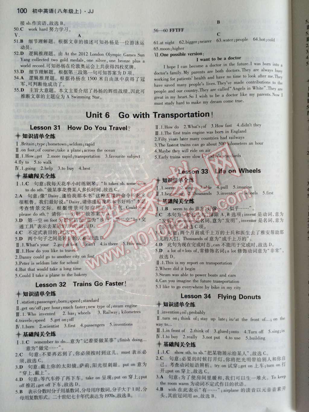 2014年5年中考3年模擬初中英語八年級上冊冀教版 Unit 6 Go with Transportation!第84頁