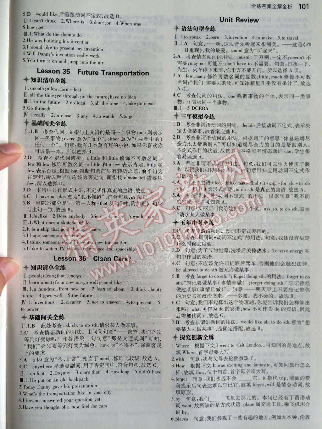 2014年5年中考3年模擬初中英語八年級上冊冀教版 Unit 6 Go with Transportation!第85頁