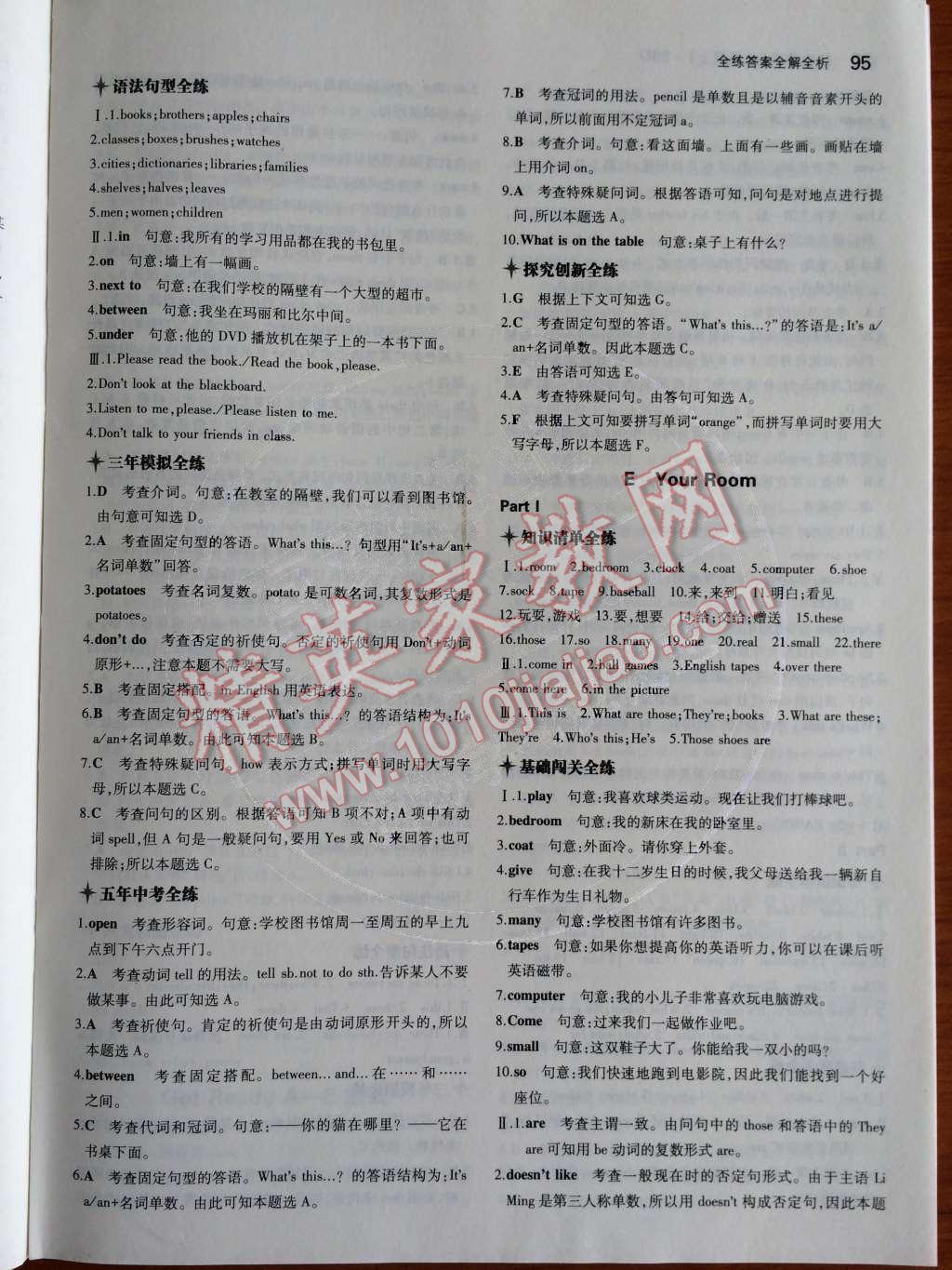 2014年5年中考3年模拟初中英语七年级上册北师大版&nbsp;Get Ready第36页