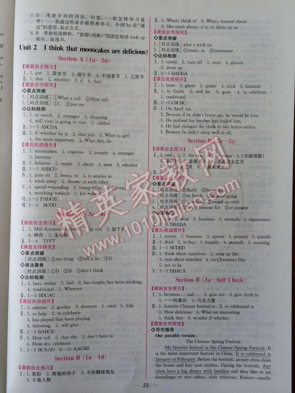 2014年同步导学案课时练九年级英语上册人教版 Unit1-Unit5第73页