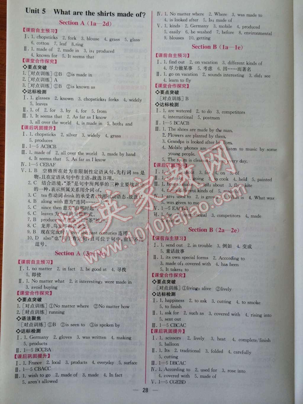 2014年同步导学案课时练九年级英语上册人教版 Unit1-Unit5第78页