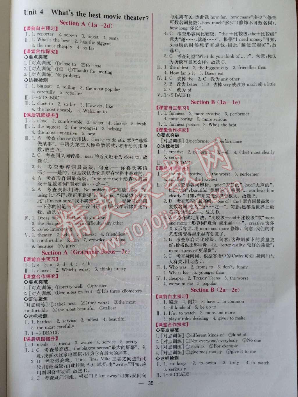 2014年同步导学案课时练八年级英语上册人教版 Unit1-Unit5第64页