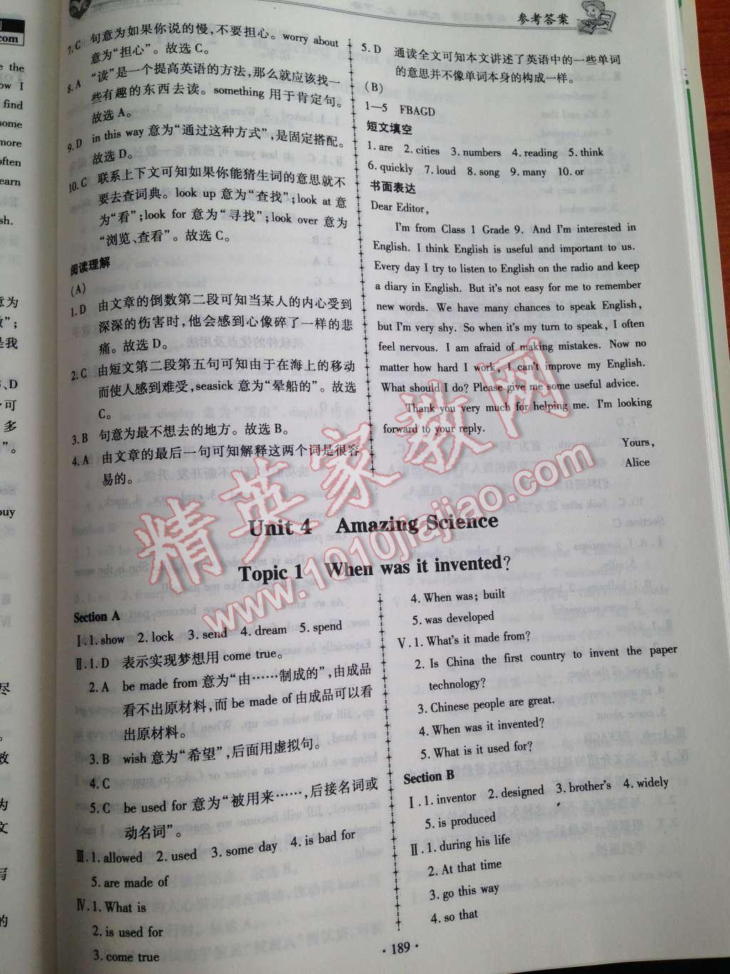 2014年仁愛英語同步練習(xí)簿九年級上下冊合訂本 第18頁