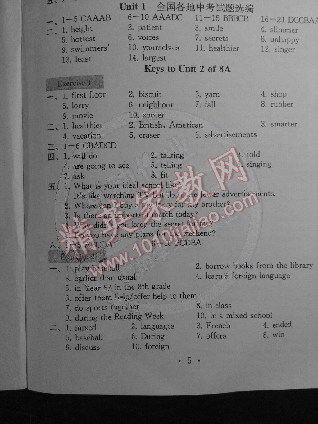 2014年綜合素質(zhì)學(xué)英語隨堂反饋八年級上冊 第1頁